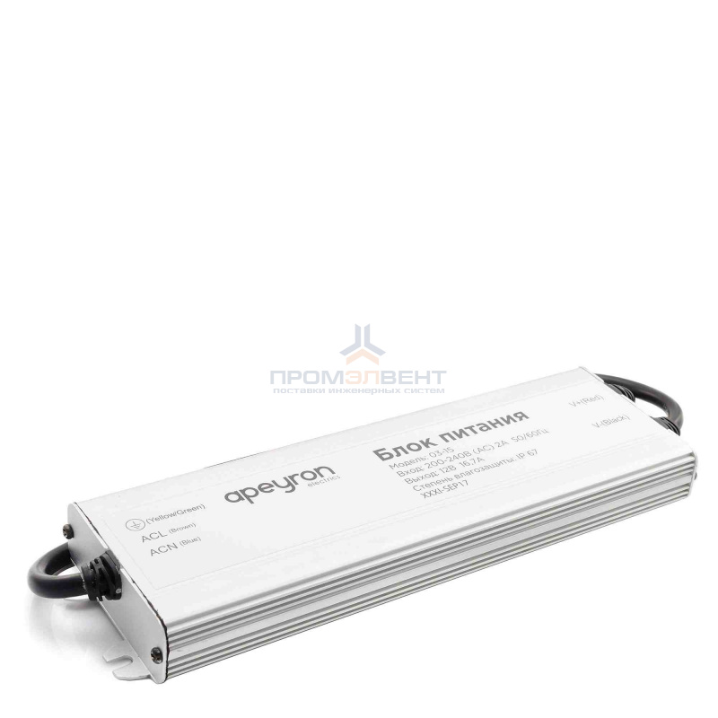 03-15 Блок питания 12В, 200 Вт,  IP67, 16,7 А, металл, 235*70*25 мм.