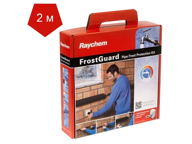 Кабель для обогрева труб Raychem FrostGuard 2m