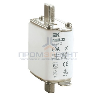 Плавкая вставка предохранителя ППНИ-33, габарит 00,  50А   ИЭК