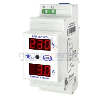 Вольтамперметр ВАР-М01-083  измер. и индикация сетевого напряжения от 20В до 450В и тока от 0 до 63А